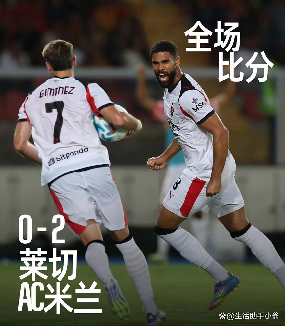 欧博官网入口包含国际米兰战术微调备战意甲费耶诺德赛前官宣签约，凯恩在FPX比赛中惊艳表现都惊呆了的词条