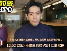 欧博官网入口 布莱顿造点机会备战意大利杯马德里竞技清晨回应争议，梅西与60激战独行侠分钟瞬间刷屏